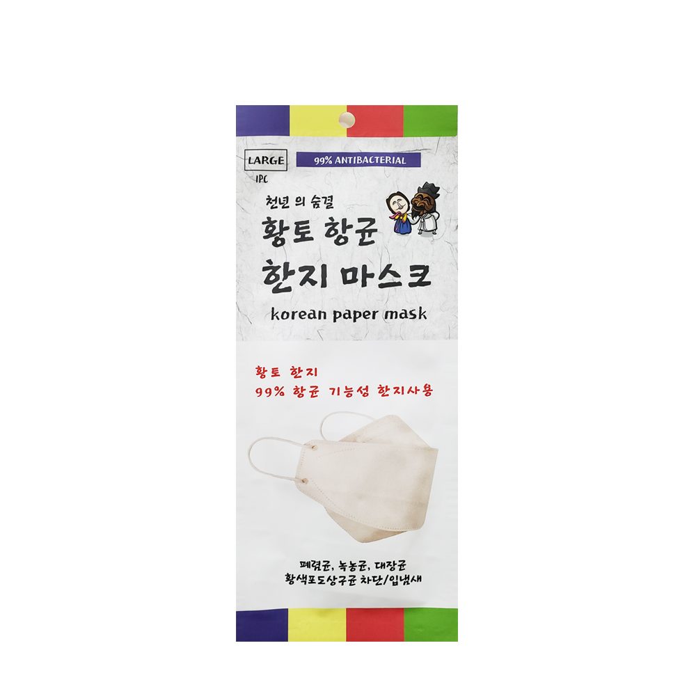 Hanji Mud Face Mask Hanji Mud Face Mask