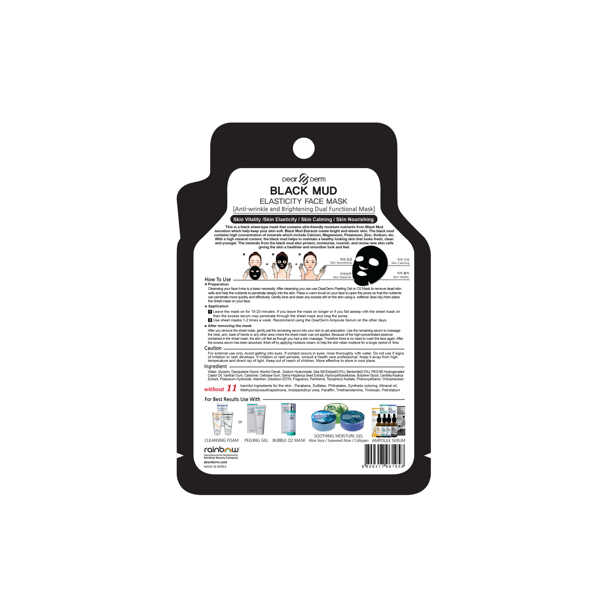 Dearderm Black Mud Firming Face Mask Dearderm Black Mud Firming Face Mask